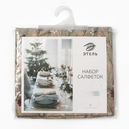 Set of Ethel Ethel "Sprout Branches" 46x46 cm - 4pcs, 100%HL, sarzha 190 g/m2-4
