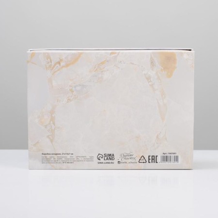Gift folding box, packaging, “marble”, 21 x 15 x 7 cm-5