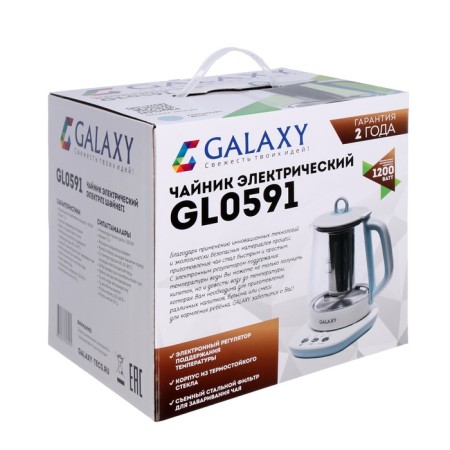 Electric kettle Galaxy Gl 0591, glass, 1200 watts, 1.5 l, backlight, quarrel, blue-8
