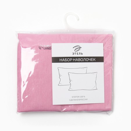Set of pillowcases "Ethel" col. pink, 50x70 cm - 2 pcs, 100% cotton, calico-3