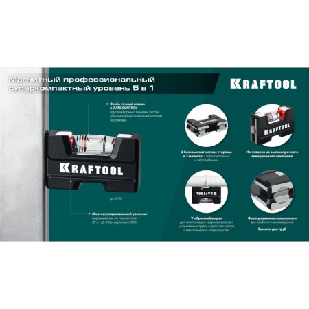 Magnetic level Kraftool A-Rate Control 34787, milled, 76 mm-8