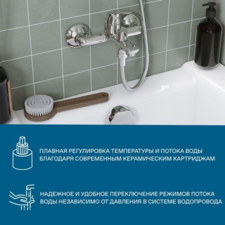 Santek's bath mixer "Nico", short spout, with accessories, chrome-3