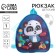 Baby backpack for the boy "Panda and Lego", 23x20.5 cm, lightning department