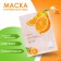 Facial mask for face extract, tonic and softening of the skin