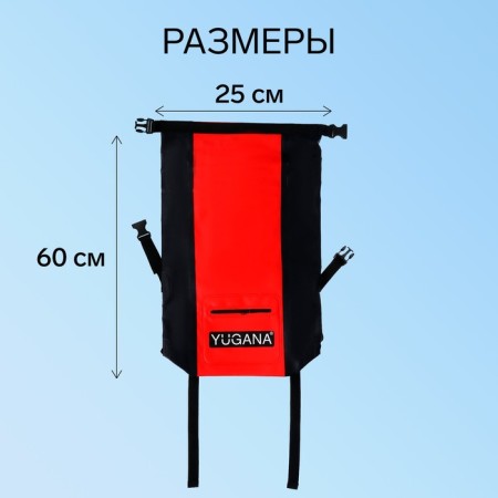 Hermoryukzak Yugana, PVC, waterproof 20 liters, red-1
