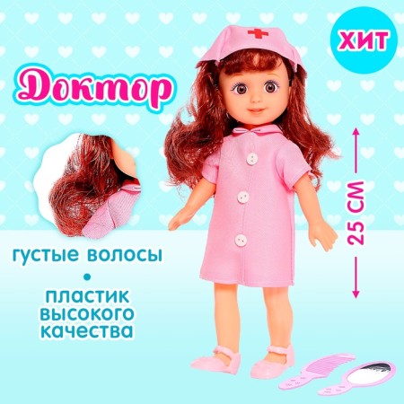 Classic Doctor Doll with accessories