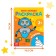 Раскраска «Игрушки», 16 стр.