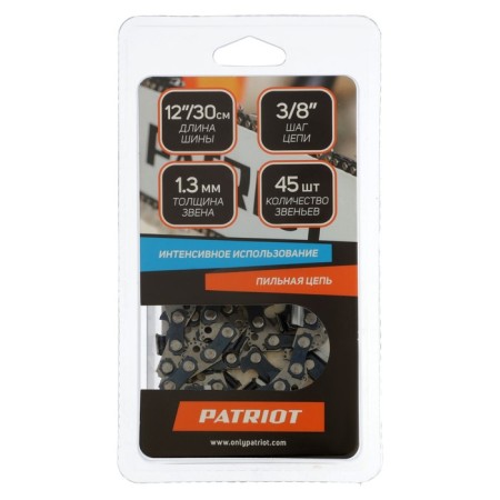 Chain Patriot 91vs-45e, 3/8 ", groove 1.3 mm, 45 links, tire 30 cm-3