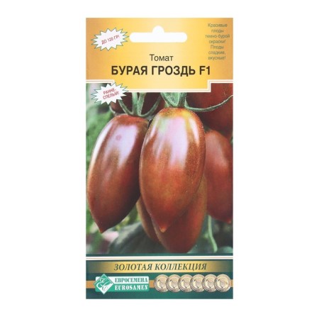 Seed tomato of protected gunt brown Gosd F1, 5 pcs