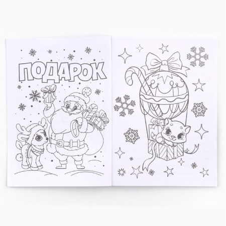 New Year's gift, notebook, 2 l stickers and magnetic bookmarks 2 pcs “Fluffy”-3