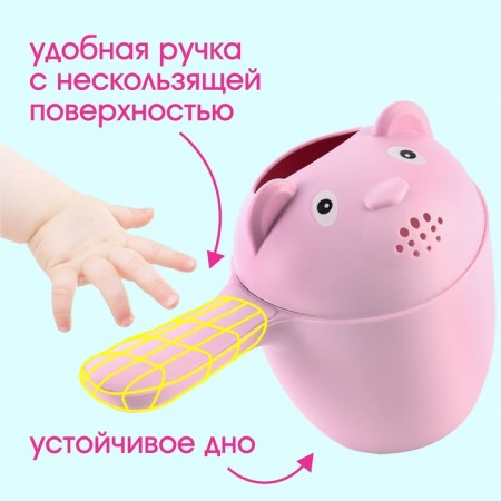 Plastic bucket for bathing and shampooing, children's bath bucket "Bear", 600 ml., With a leachka, pink color-2