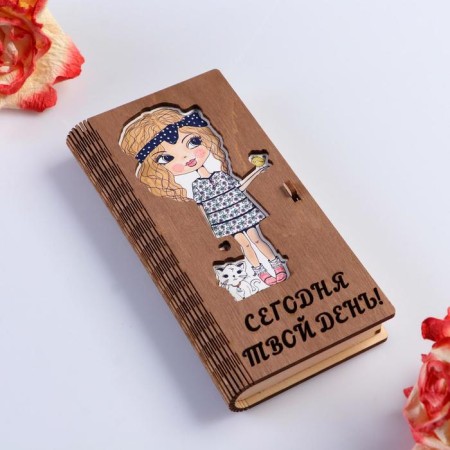 Wooden envelope "Today is your day!" 17 x 8.5 x 2 cm