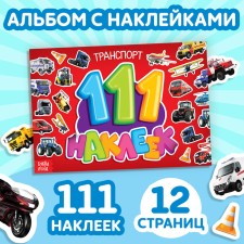 100 stickers 