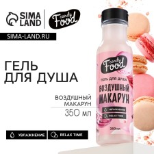 Shower gel, 350 ml, aroma of air makarun, Candy Food