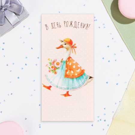 Money envelope "On Birthday!" Goose, 16.5 x 8 cm-1