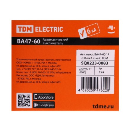 Switch automatic TDM VAL47-60, 1P, 63 A, 6 KA, C, SQ0223-0083-6