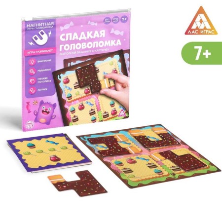 Magnetic head game "Sweet puzzle", 7+