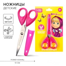 Baby scissors 13 cm, with a protective cap, Masha and the bear