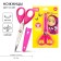 Baby scissors 13 cm, with a protective cap, Masha and the bear