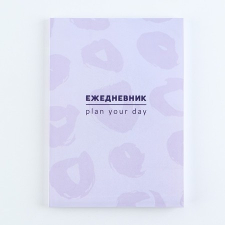 Diary A5, 80 l. Subtle cover "Lavender"-4