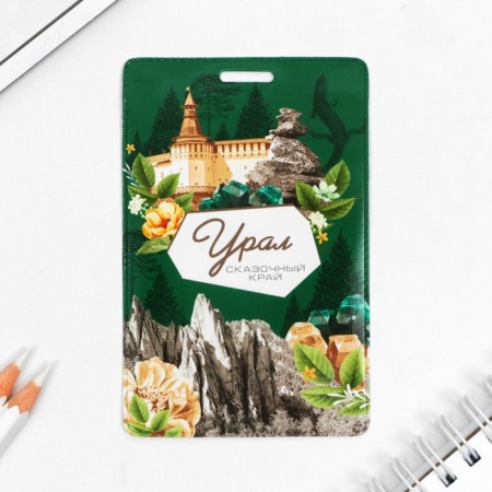Badge case and cards "Ural"