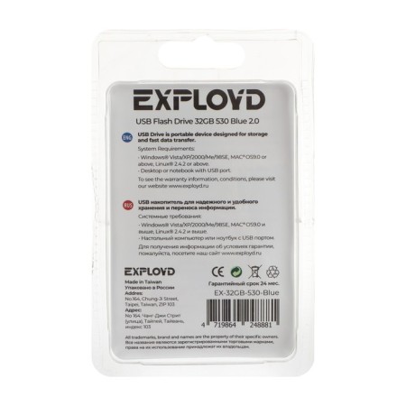 Flashka Exployd 530, 32 GB, USB2.0, Thu up to 15 MB/s, PLO up to 8 Mb/s, blue-1