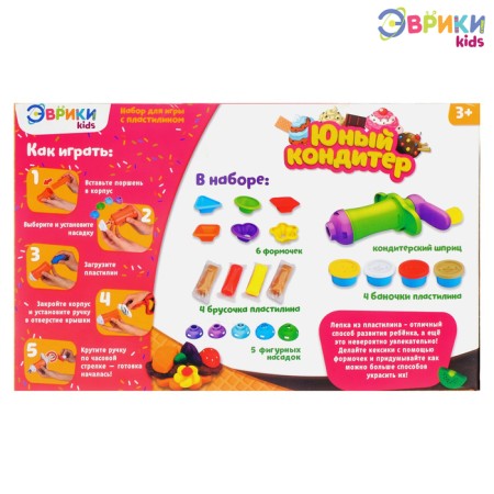 Game set with a mass of modeling "Young Confectioner"-4