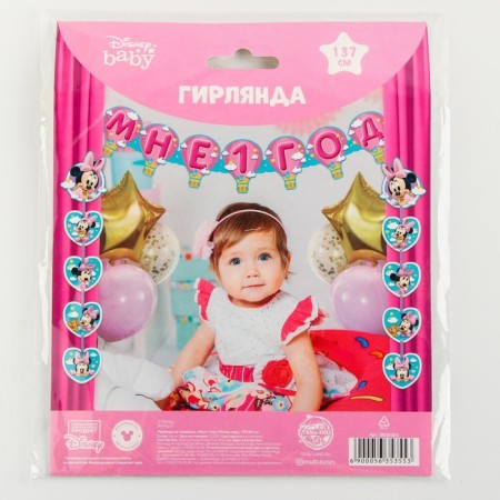 Garland on the eyelets "I am 1 year", length 137 cm, Minnie Mouse-1