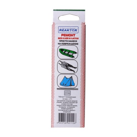Liquid patch of PVC products, highly elastic, swamp color, 40 g, 30 ml-2