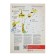 Bilateral color paper A4, 16 sheets 8 colors "Ray", OFSET 70 g/m2