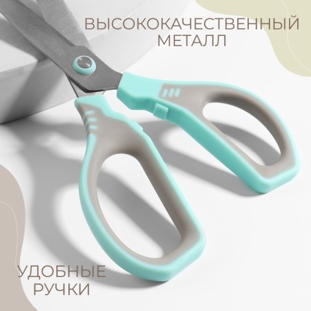 Scissors are universal, mowed blade 7 ", 17 cm, color mix-2