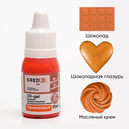 Oil-Gel diet, fat-soluble, orange, 10 ml