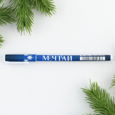 Gift New Year's Set of a notebook on a spiral, magnetic bookmarks 3 pcs and a pen “Miracles nearby”-4