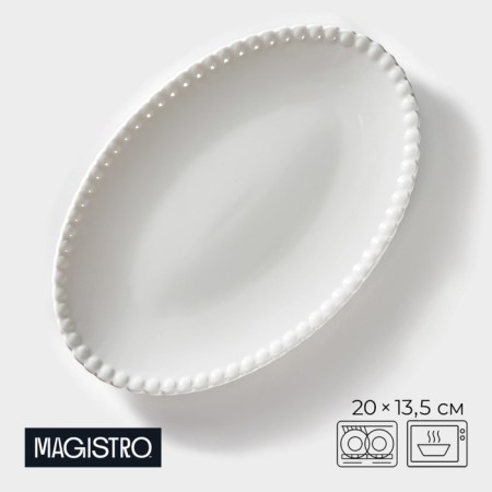 Porcelain oval Magistro "Tandy", 20 × 13.5 × 1.5 cm, white color