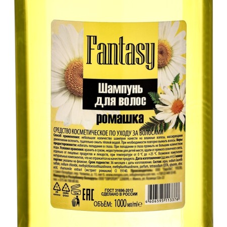 Hair shampoo Fantasy "Chamomile", 1 l-1