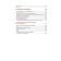 The duty officer, Minnullin, Boyarintsev: first aid and medical knowledge. Practical Guide to Acts in Emergency Situations
