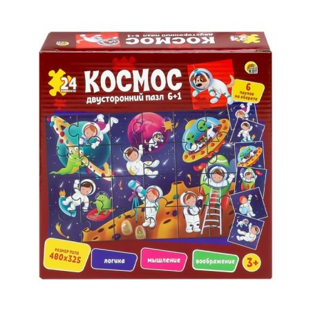 Bilateral puzzle 6+1 "Cosmos", 24 elements-6