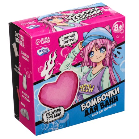 DIY bombs with your own hands "For a cool girl", 1 form-8
