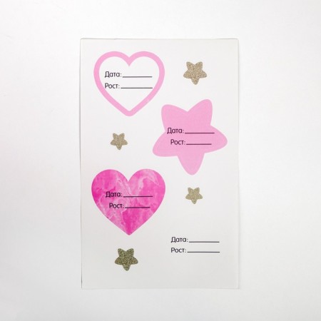 Rostomer "Beloved daughter", 150 cm, + 20 stickers-5