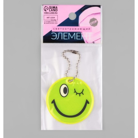 The reflective element "Smiley-flirt", d = 5 cm, yellow color-4