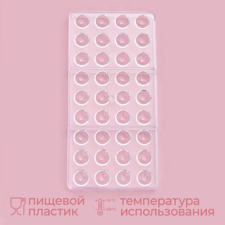 Konfinetta Chocolate Form "Smesfera", 28 × 14 cm, 36 cells (2 × 1 cm)-1