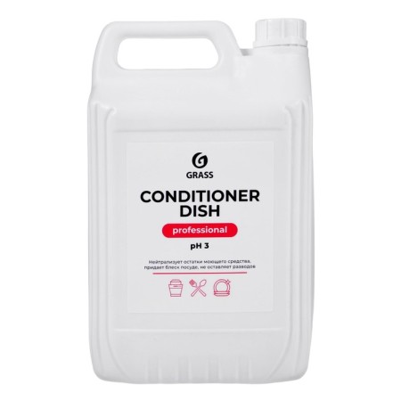Grass Conditioner Dish, 5 liter dishwashed vehicles
