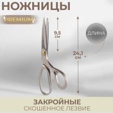 Clothing scissors Premium, mowed blade, 9.4 