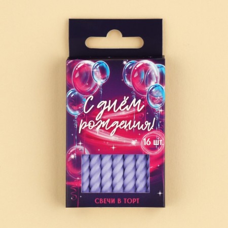 Candles for the cake, lilac, 16 pcs., 0.5 x 6.5 cm.-4