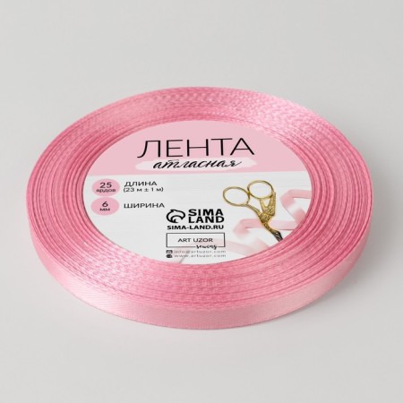 Satin tape, 6 mm × 23 ± 1 m, pale pink color No. 147-1