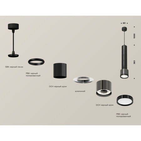 Suspended Ambrella Light, XP8115001, GX53 LED 12 W, Black Chrome Color, Black-2