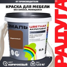 Эмаль акриловая полуматовая 220 "COLORS"коричневый 0,9 л