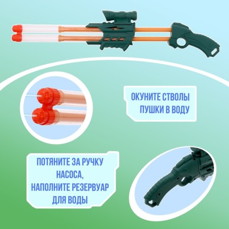 Water gun "Lightning", 46 cm., Mix color-4
