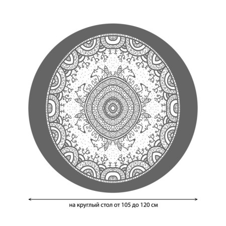 The tablecloth "openwork circles", round, oxford, elastic band, size 140x140 cm, diameter 105-120 cm-1