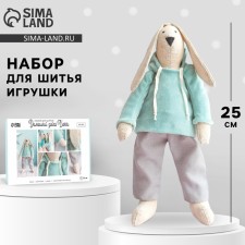 Soft toy 